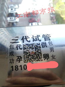 供卵代孕怎么收费